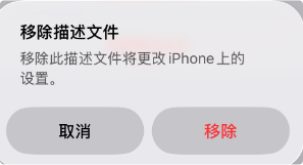 卸载游戏1