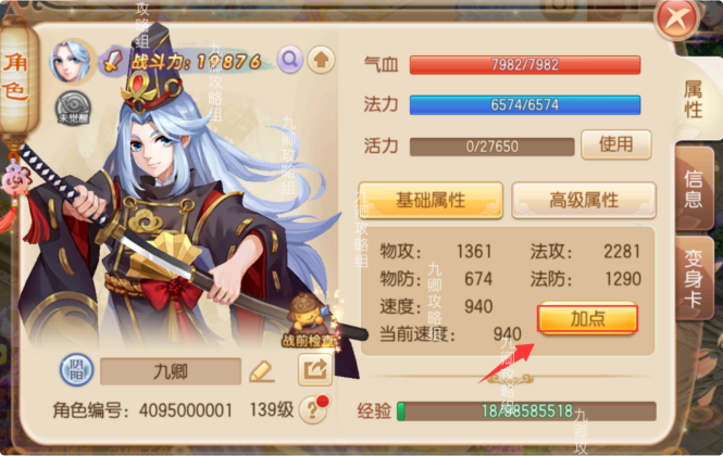 步骤截图