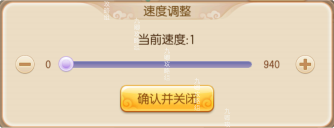 步骤截图