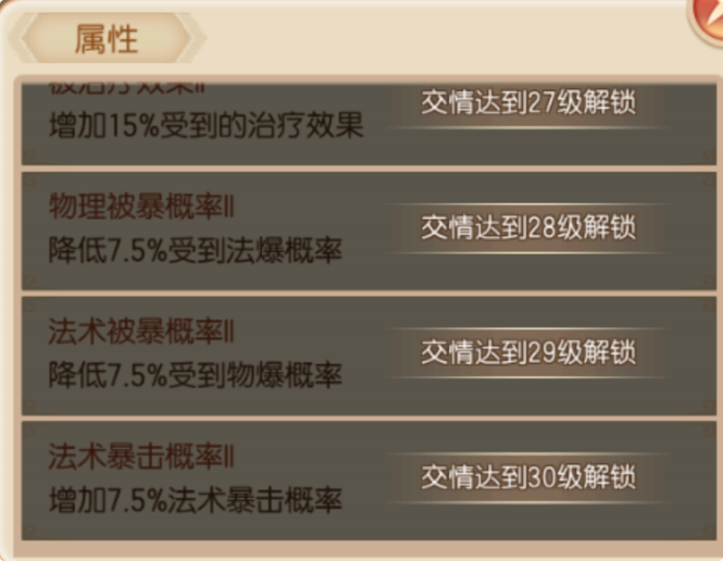 赠送礼物